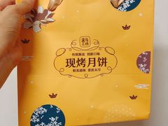 -盒马鲜生(杭州运河上街店)