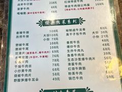 -清真双宝红油牛系列