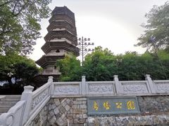 -乌山风景区