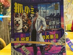 -JOJO实景沉浸侦探剧本杀(大悦城店)