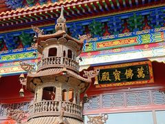 -宝通禅寺