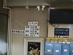 -老·贝尔杂碎馆