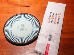 -鱼谦脆皮烤鱼(华阳城店)