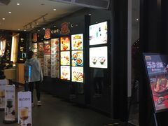 门面-大家乐(广州荔湾领展广场店)