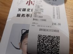 -小放牛炒菜馆(衡百店)