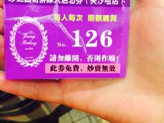 珍妮曲奇&nbsp;Jenny&nbsp;Bakery(尖沙咀店)-珍妮曲奇聪明小熊(尖沙咀店)