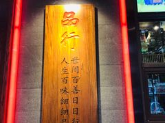 门面-杨肥肠火锅大排档(火车站花园店)