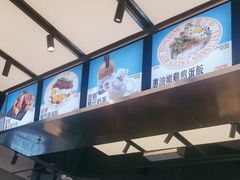 -肥韬茶餐厅(海上世界店)