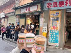 -荔園 LaiYuen