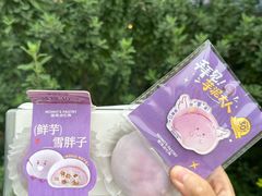-墨茉点心局(国金街店)