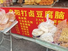 -朱记小郑酥烧饼(建康路店)