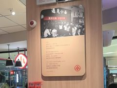 -遇见小面(江湾阳光天地店)