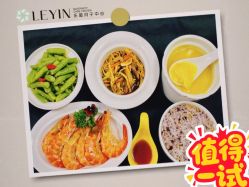 -乐茵敔山湾月子中心(独栋湖景店)