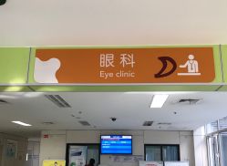 -西安市儿童医院门诊