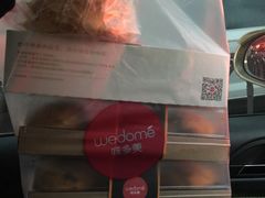 -味多美(民星路店)