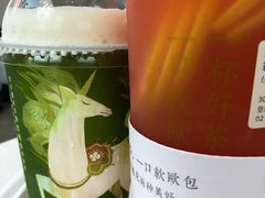 -奈雪的茶(领展中心城店)