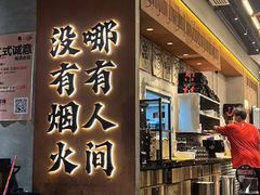 -破店肥哈·东北烧烤·夜宵(南山保利店)