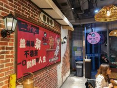 -炉小二铜锅牛蛙•川湘菜(三里屯店)