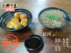 -赵宝美煎包店