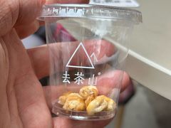 -去茶山(重庆万象城店)