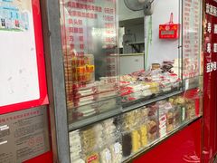 -上海虹口糕团食品厂(茂名路店)