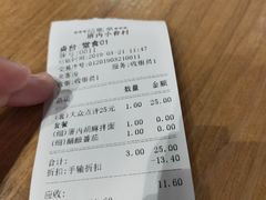 -厝内小眷村(天河南一路店)