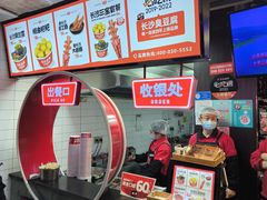 -黑色经典臭豆腐·湖南特产(太平街口店)