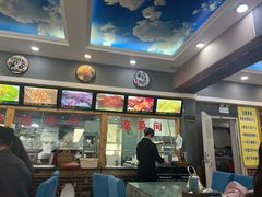 -阿吾丹的烤羊·新疆菜·抓饭·拌面(乌尔禾店)