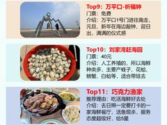 -巧克力渔家.小船海鲜胶东菜(万平口店)