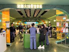 -浩海火烧云傣家菜(京广店)