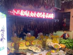 -王婆炒鱼(总店)