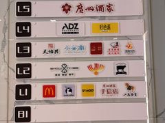 -天怡興·百年蒸饺(中心书城店)