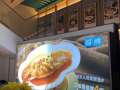 -刀板香·安徽菜(胜利路店)