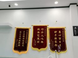 点击看大图 -蕾特恩专业祛痘·皮肤管理