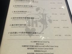 菜单-Mr.J义法厨房(北医店)