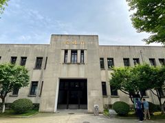 -南京中国近代史遗址博物馆(南京总统府)