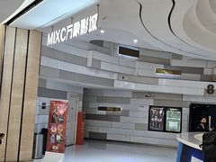 -万象影城(杭州万象城IMAX激光店)