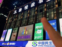 -康悦故事·悦享餐厅(东塘店)