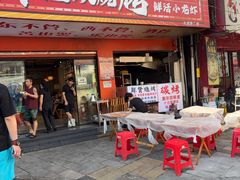 -郑记•不夜城烧烤•龙虾•虾蟹(黄鹤楼店)