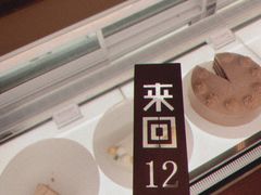 拿破仑蛋糕-来回·咖啡(天河南店)