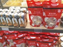 -85度C(苏州平江万达店)