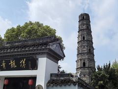 -上海青龙寺