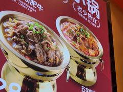 -朴大叔拌饭(上海金山万达店)