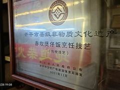 -关氏饮食店