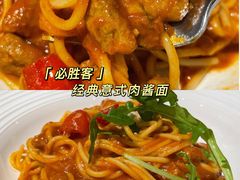 -必胜客(新海上世界店)