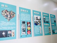 -谐和贝康宠物医院24小时·宠保定点(急重症转诊中心)