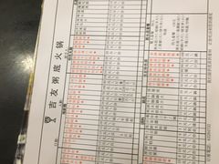 -吉友粥底火锅(方斜路店)