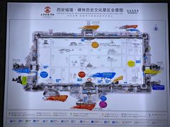 -西安城墙·碑林历史文化景区