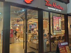 -Tims天好咖啡·贝果(华侨城步行街店)