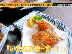 -吉盛川创作料理(保利国际广场店)